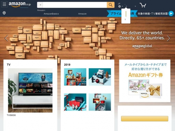 amazon.co.jp